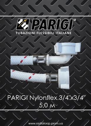 PARIGI Nylonflex 5,0 м шланг для пральної машини подача 3/4"х3/4"