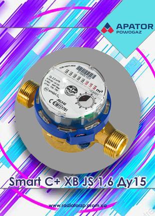 Лічильник холодної води Powogaz Smart C + 1,6 Dn15 (клас С) R ...