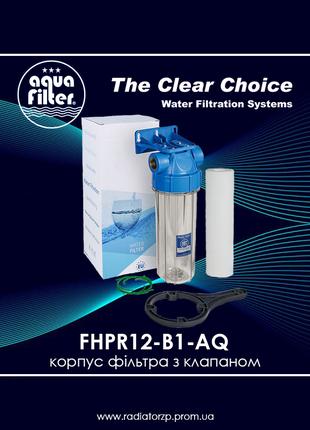Корпус фільтра з клапаном FHPR12-B1-AQ Aquafilter