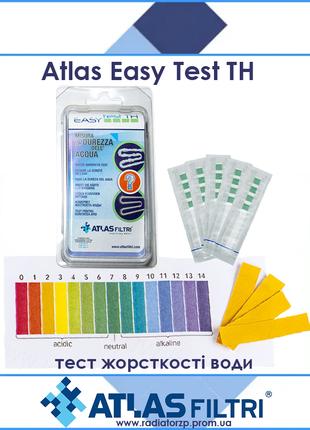 Atlas Filtri набір одноразових тестів (5 шт) для визначення жо...