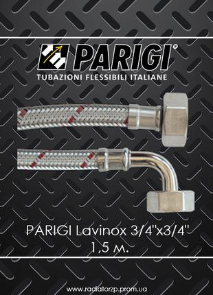 PARIGI Lavinox 1,5 м. шланг подачі води побутової техніки 3/4"...