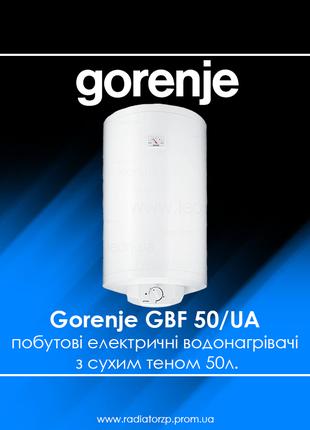 Gorenje GBF 50/UA Побутові вертикальні настінні електричні вод...