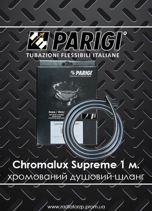 Parigi Chromalux Supreme 1м. хромований душовий шланг