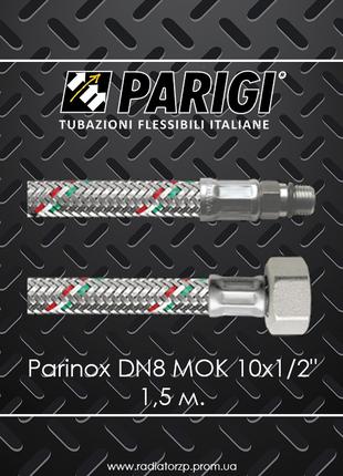 PARIGI Parinox гнучкий шланг для води 1,5м коротка голка DN8 M...