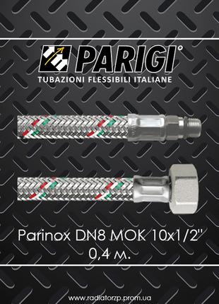PARIGI Parinox гнучкий шланг для води 0,4м коротка голка DN8 M...