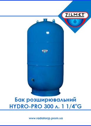 11A0030000 Бак розширювальний HYDRO-PRO 300 л 1 1/4″G Ø630 H=1...