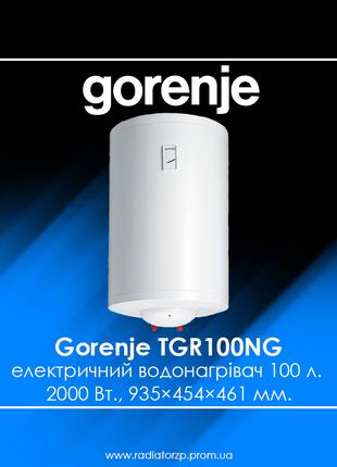 Електричний водонагрівач 100л Gorenje TGR100NG
