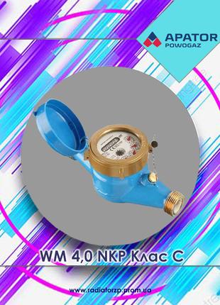 Лічильник води мокрого типу DN20 Apator Powogaz WM 4.0 NKP Клас С