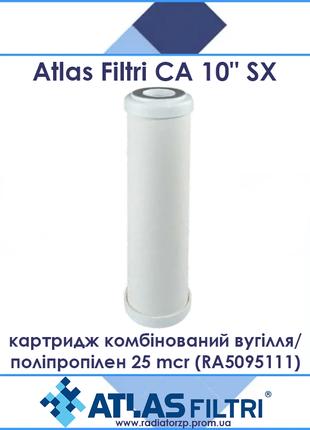 Atlas Filtri CA 10 SX 25 mcr картридж комбінований вугілля/пол...