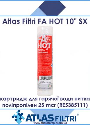 Картридж для гарячої води Atlas Filtri FA HOT 10" SX нитка пол...
