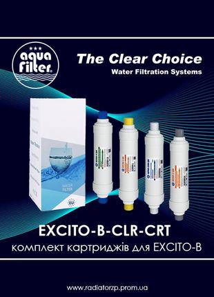 Комплект картриджів EXCITO-B-CLR-CRT Aquafilter