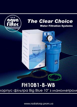 Корпус фільтра Big Blue 10" з манометром FH10B1-B-WB Aquafilter