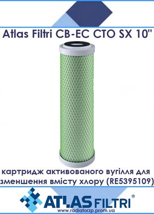 Atlas Filtri CB-EC CTO SX 10" картридж активованого вугілля дл...