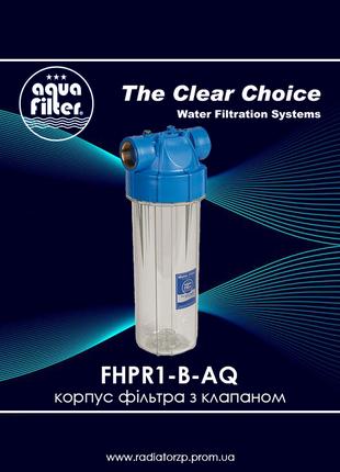Корпус фільтра з клапаном FHPR1-B-AQ 1" Aquafilter, синя кришк...