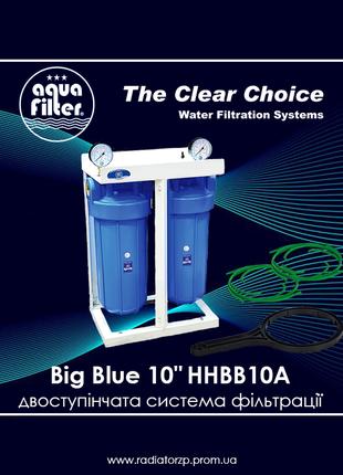 Двоступінчата система фільтрації Big Blue 10" HHBB10A Aquafilter