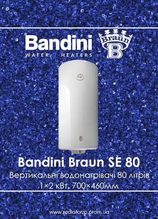 Водонагрівач електричний вертикальний Bandini Braun SE 80 2кВт...