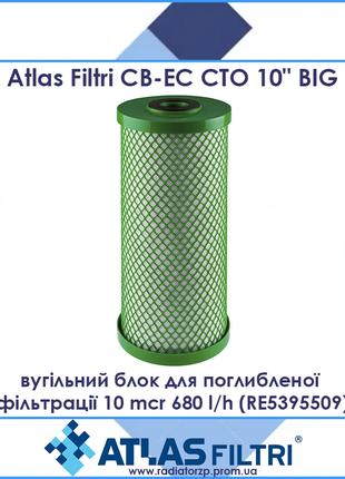 Atlas Filtri CB-EC CTO 10 BIG 10 mcr філтрація хлору, смаку, з...