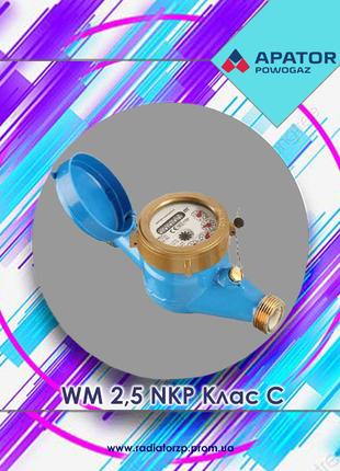 Лічильник води мокрого типу DN15 Apator Powogaz WM 2,5 NKP клас C