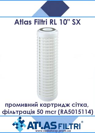 Atlas Filtri RL 10" SX картридж промивний з поліестерною сітко...