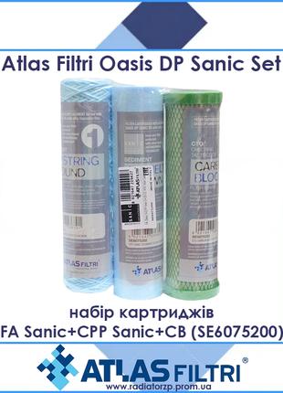 Набір картриджів Atlas Filtri OASIS DP Sanic (FA Sanic+CPP San...