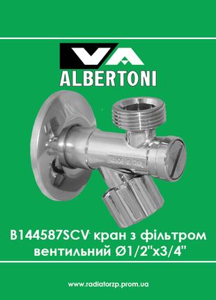 B144587SCV Albertoni кран з фільтром вентильний 1/2"х3/4" для ...