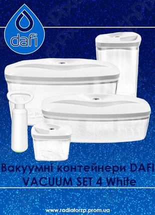 Вакуумні контейнери DAFI VACUUM SET 4 White білий
