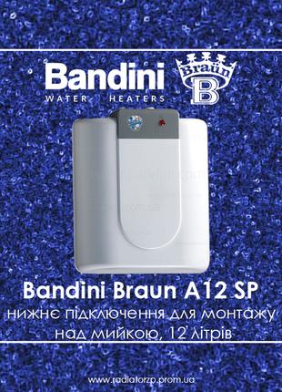 Водонагрівач електричний 12 літрів нижне підключення Bandini B...
