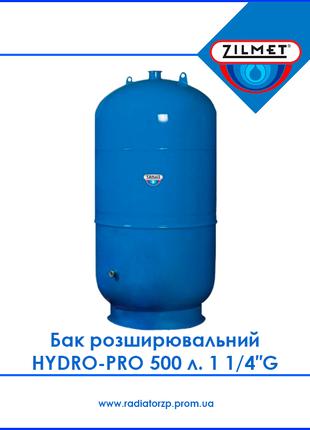 11A0050000 Бак розширювальний HYDRO-PRO 500 л 1 1/4″G Ø750 H=1...