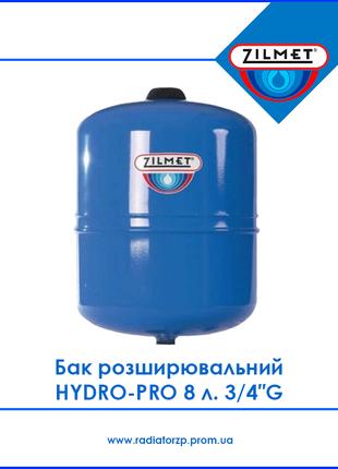 11A0000800 Бак розширювальний HYDRO-PRO 8 л 3/4″G Ø200 H=280 м...