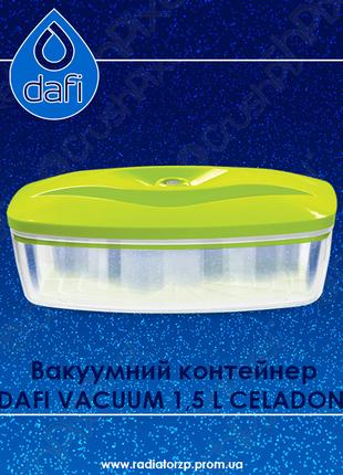 Вакуумний контейнер DAFI VACUUM 1,5 L CELADON селадон