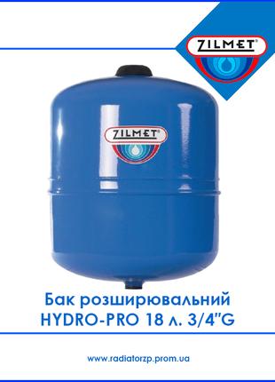 11A0001800 Бак розширювальний HYDRO-PRO 18 л 3/4″G Ø270 H=349 ...