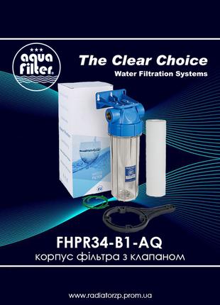 Корпус фільтра з клапаном FHPR34-B1-AQ Aquafilter