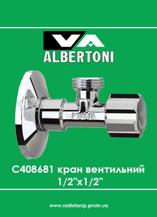 C408681Кран вентильный Ø1/2"х1/2" для сантехприборов с цангой,...