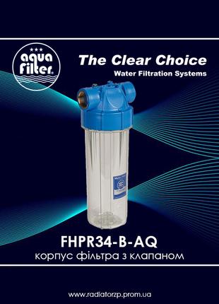 Корпус фільтра з клапаном FHPR34-B-AQ 3/4" Aquafilter, синя кр...