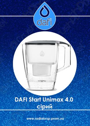 Фільтр-глечик Dafi Start Unimax 4.0 сірий
