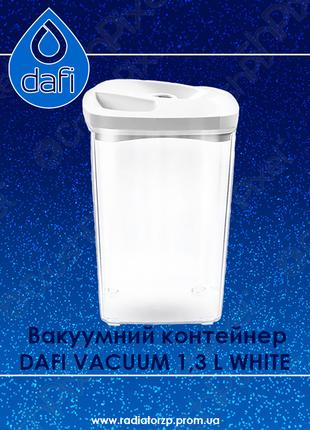 Вакуумний контейнер DAFI VACUUM 1,3 L WHITE білий