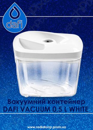 Вакуумний контейнер DAFI VACUUM 0,5 L WHITE білий
