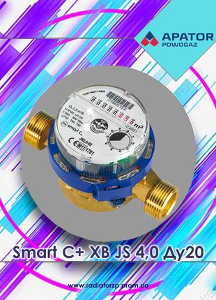 Лічильник холодної води Powogaz Smart C + 4,0 Dn20 (клас С) R ...