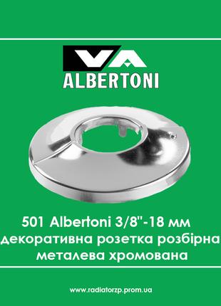 501 Albertoni, 3/8"-18мм, декоративна розетка розбірна металев...