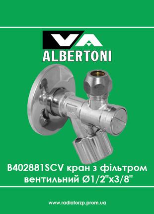 B402881SCV Albertoni кран з фільтром вентильний 1/2"х3/8" для ...