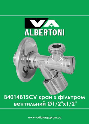 B401481SCV Albertoni кран з фільтром вентильний 1/2"х1/2" для ...