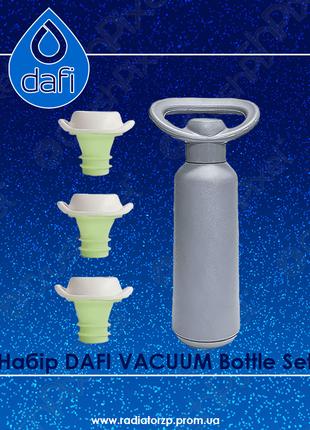 Набір DAFI VACUUM Bottle Set