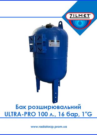 1100010021 Бак розширювальний 16 бар ULTRA-PRO 100 л 1″G верти...