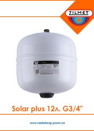 11A2001210 Solar Бак розширювальний Solar plus 12 л G3/4″ Zilm...