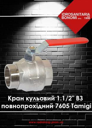 7605 Bonomi Tamigi 1 1/2" ВЗ повнопрохідний латунний кульовий ...