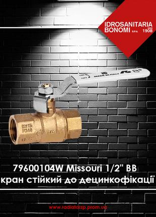79600104W Bonomi Missouri кран кульовий 1/2" ВВ для води стійк...