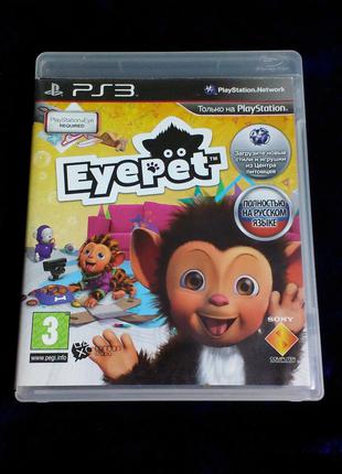 Eyepet (русский язык) для PS3