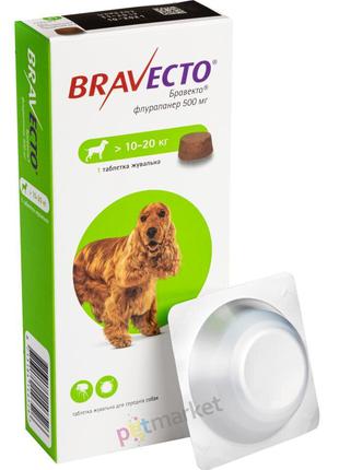 Bravecto (Бравекто) таблетка от блох и клещей для собак 10-20кг