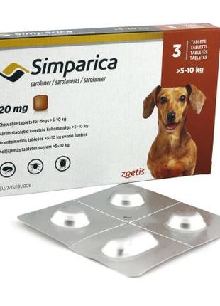 Simparica (Симпарика) от блох и клещей для собак 5-10кг
