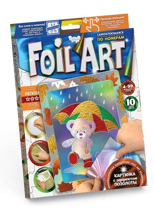 Набор для творчества, "Foil art" 21,5x27 см, аппликация с цвет...